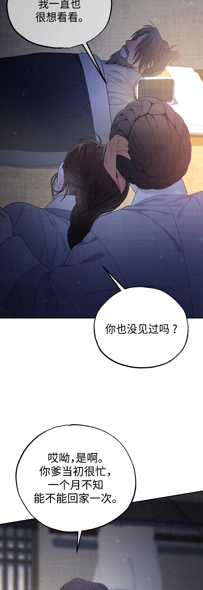 第47话40