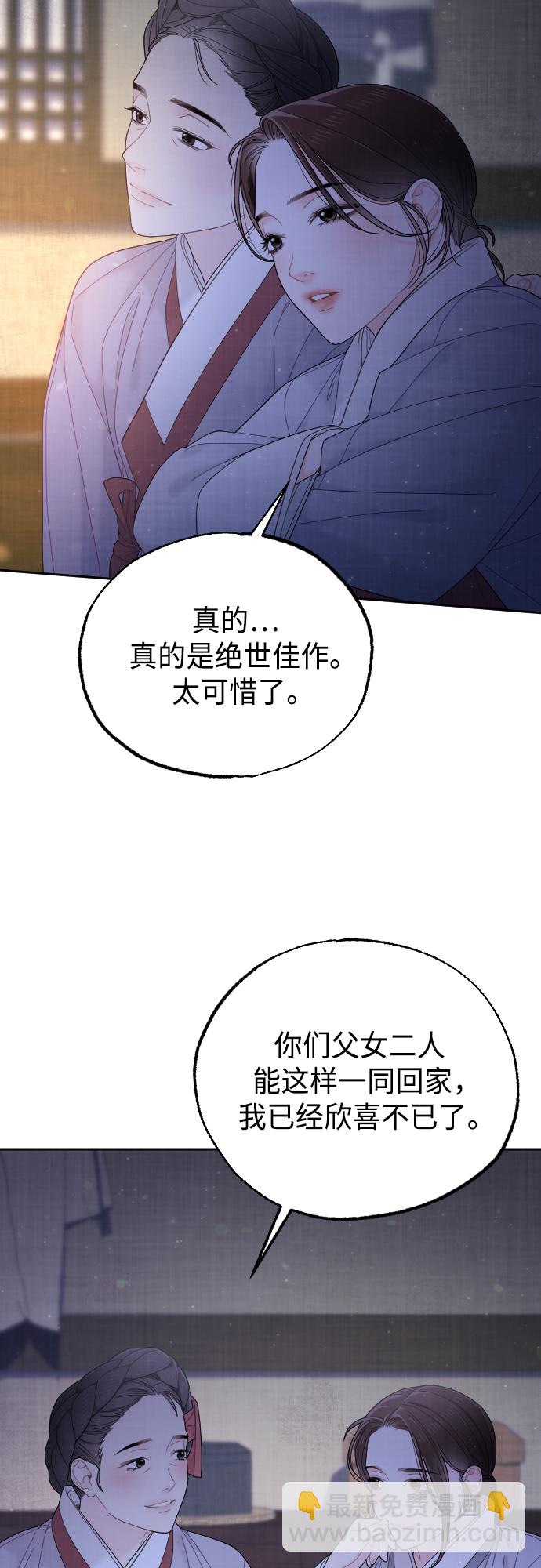 第47话41