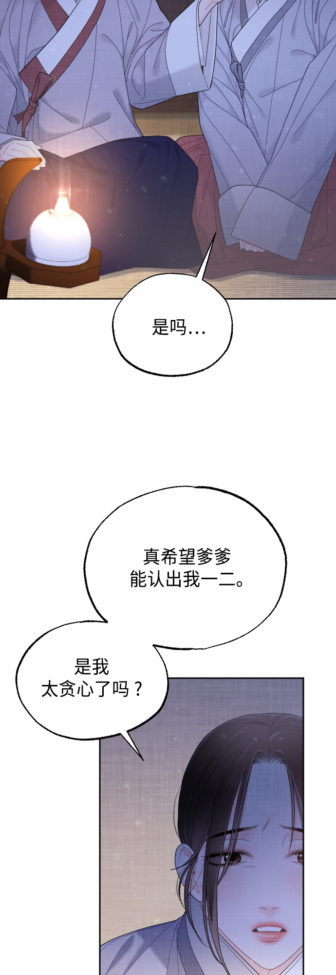 第47话42