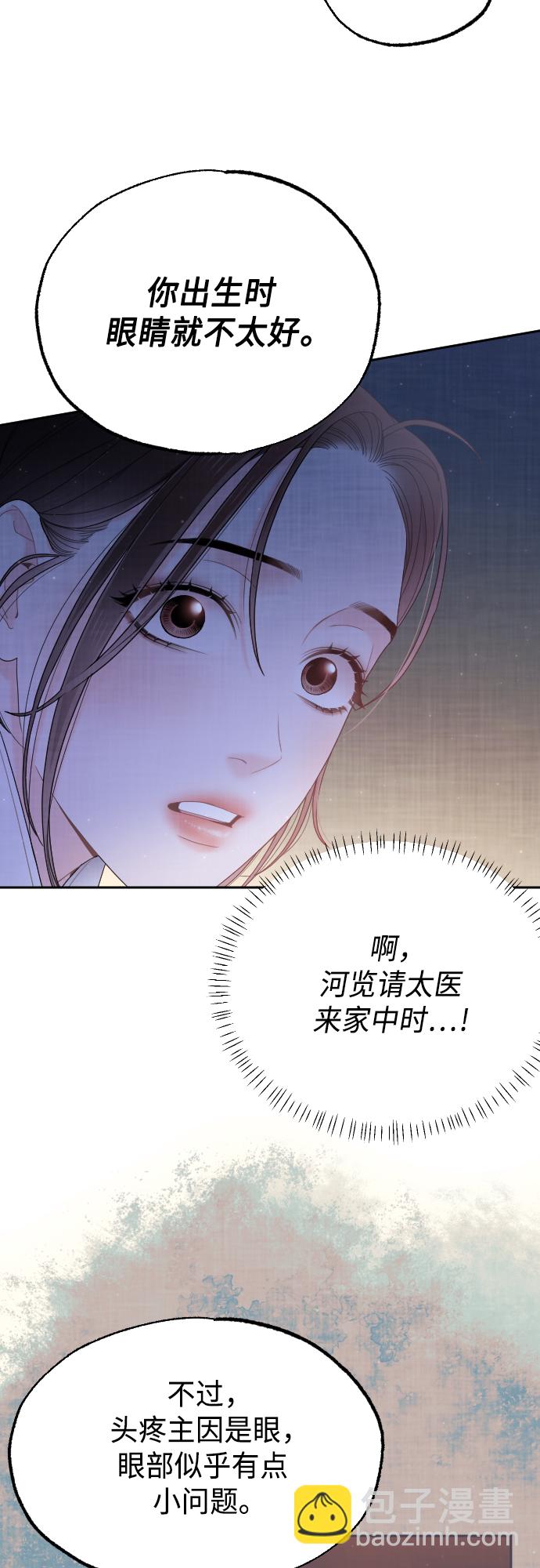 第47话44