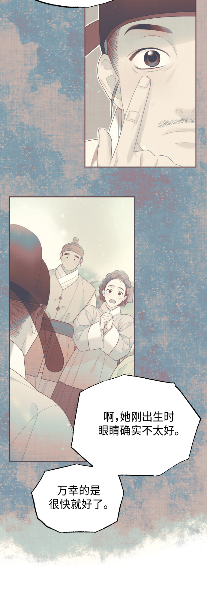 第47话45