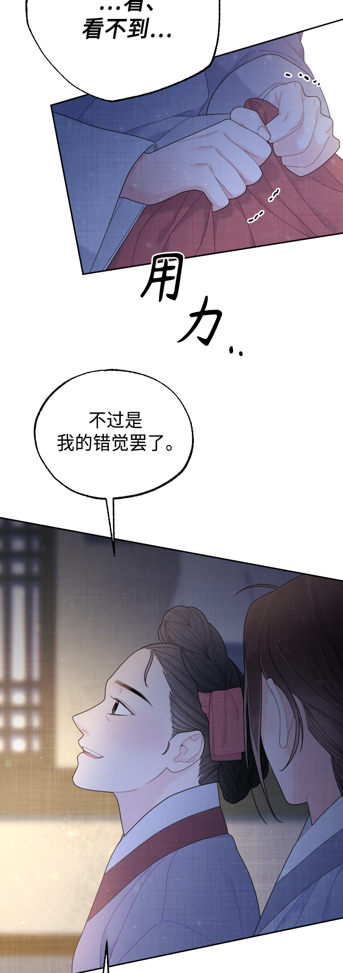 第47话48
