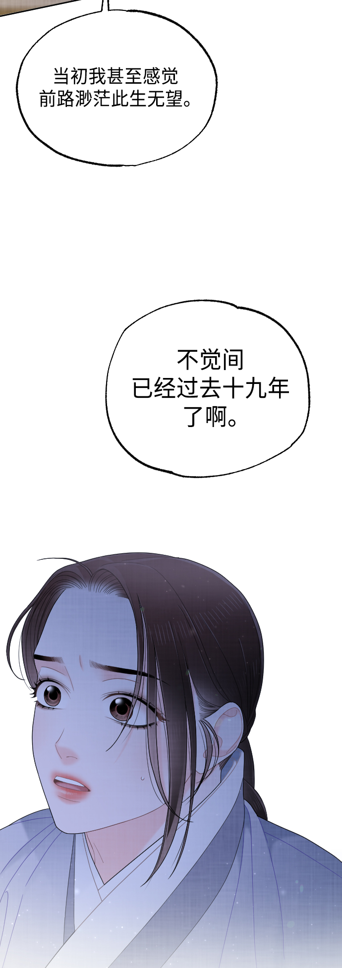 第47话49