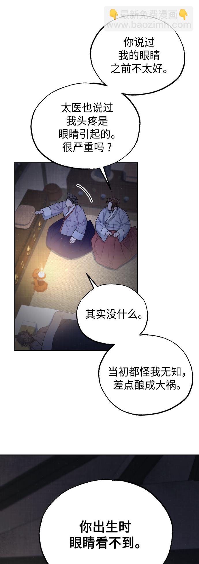 第47话50