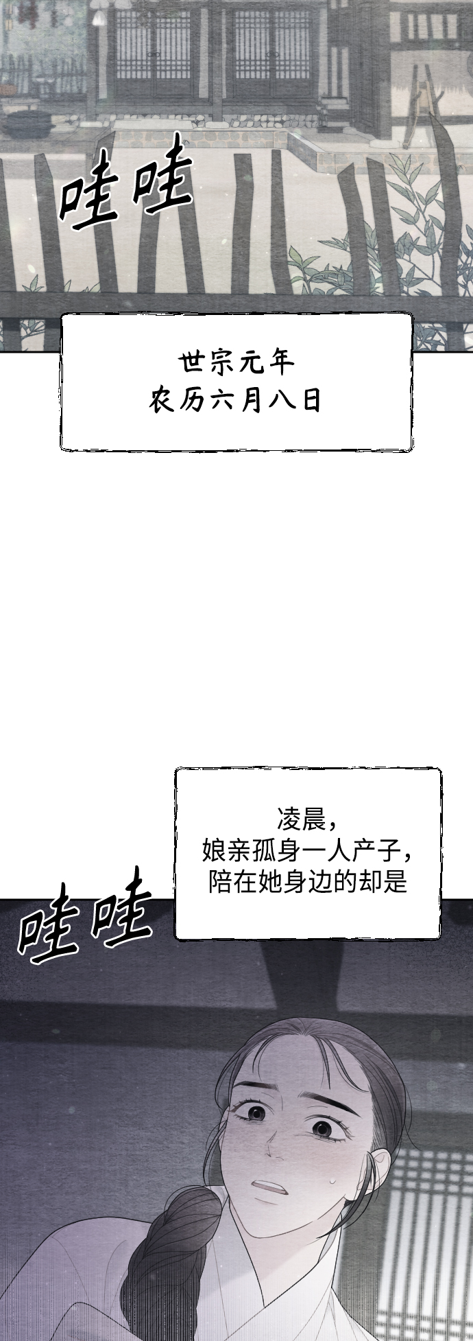 第47话55