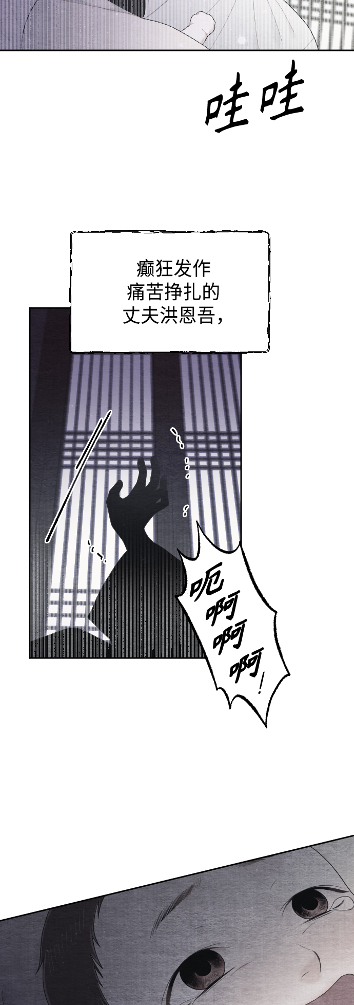 第47话56