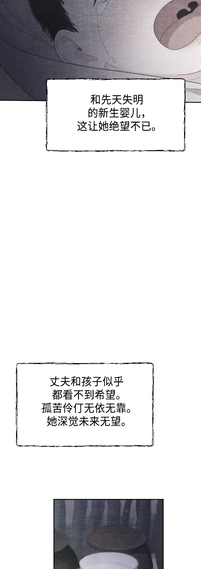 第47话57