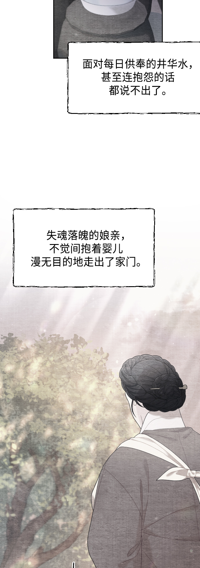 第47话58