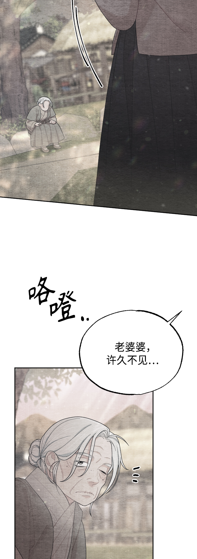 第47话59