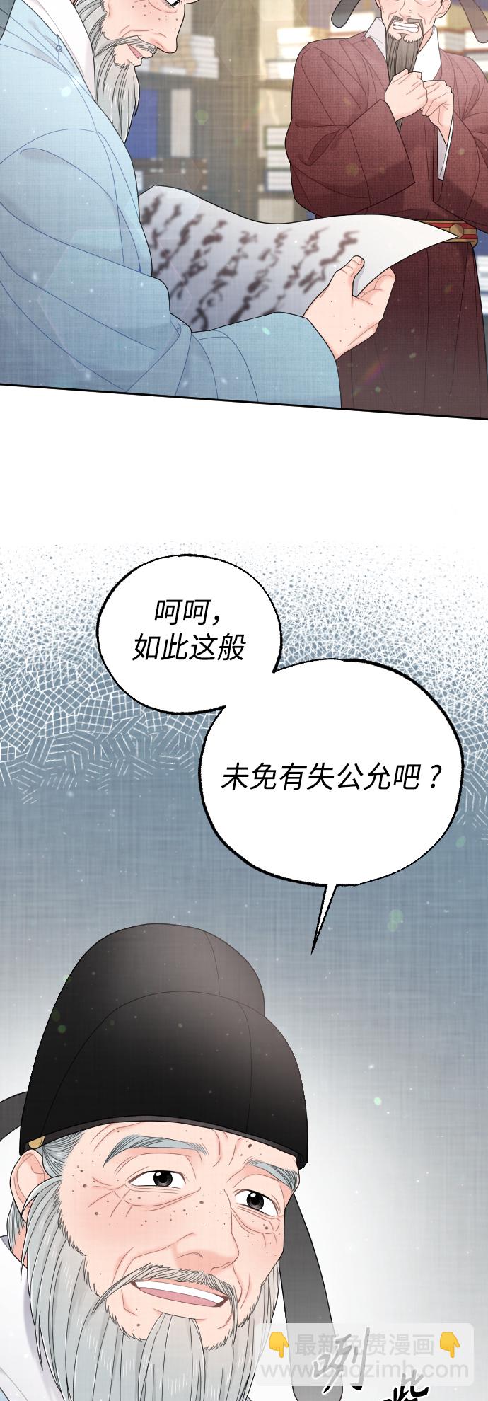 第47话6