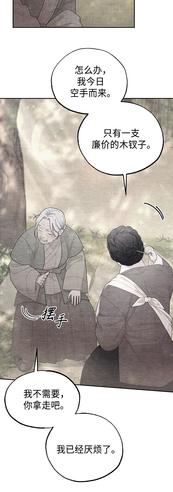 第47话60