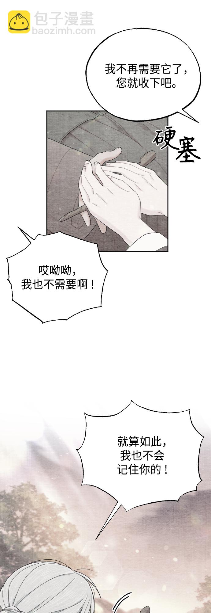 第47话61