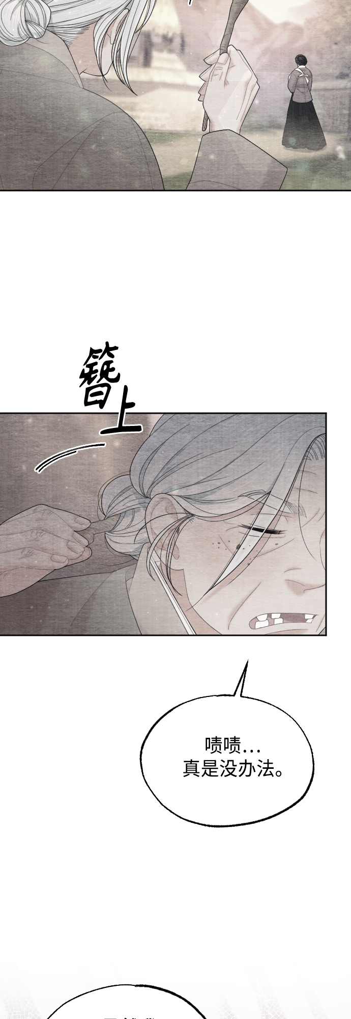 第47话62