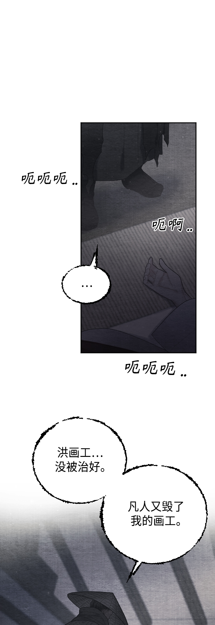 第47话64