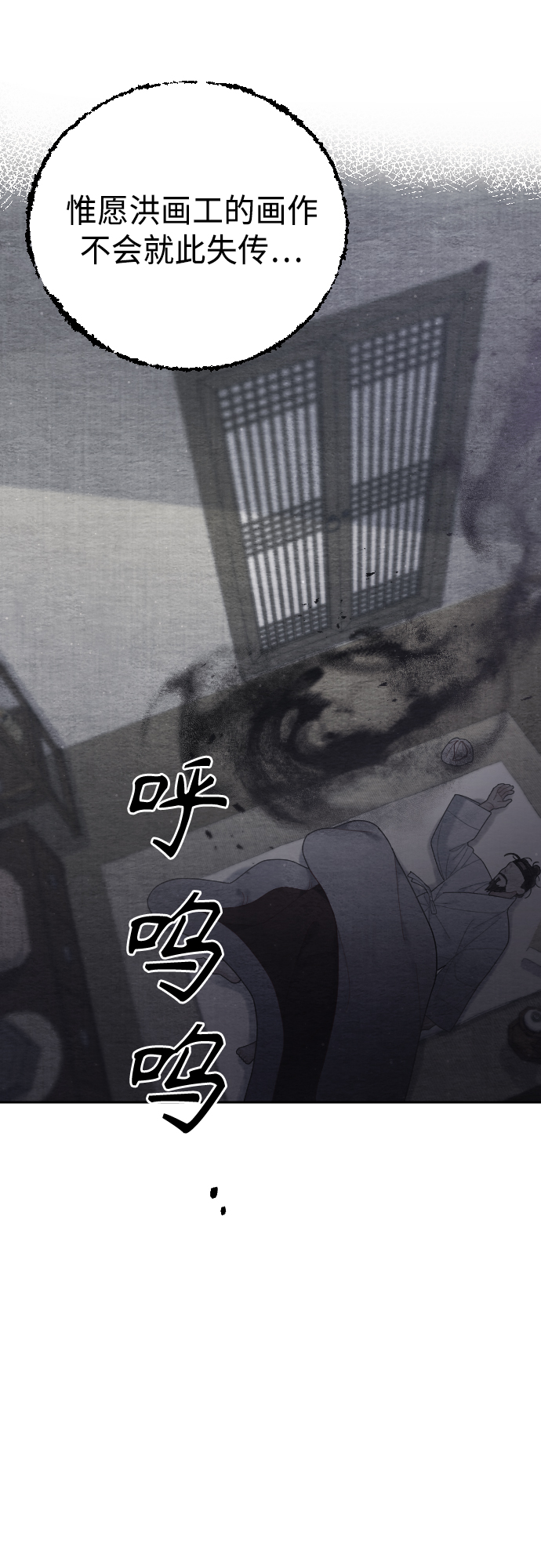 第47话66