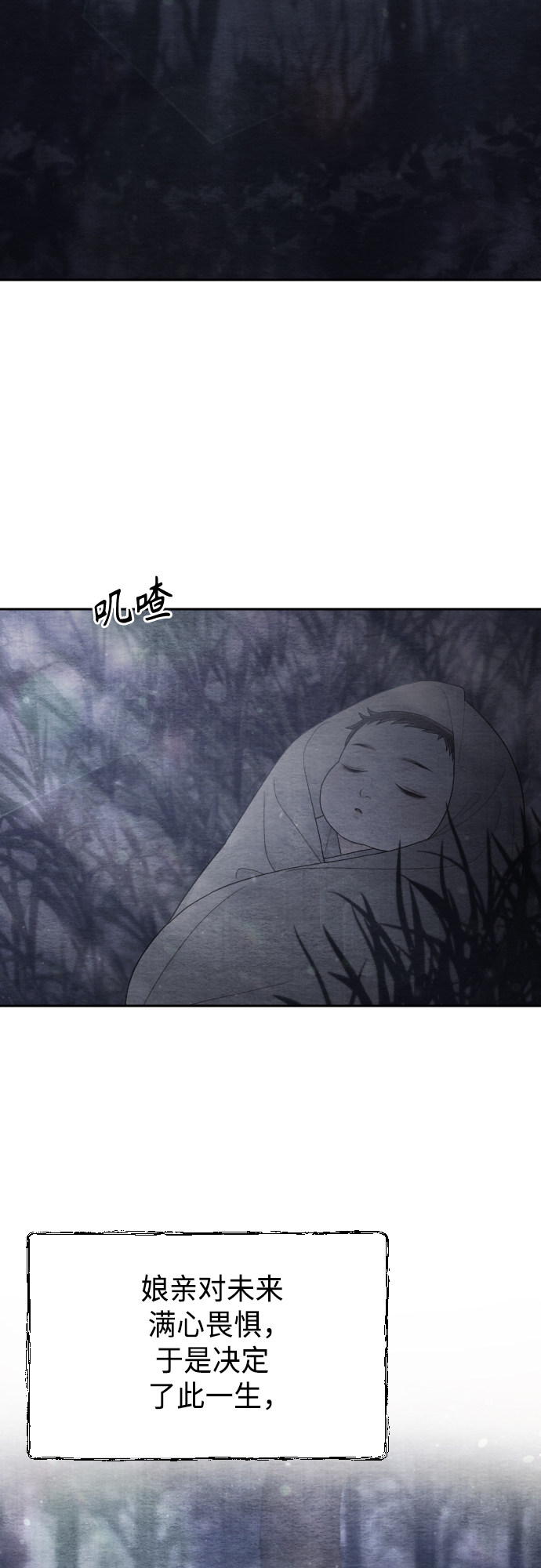 第47话68