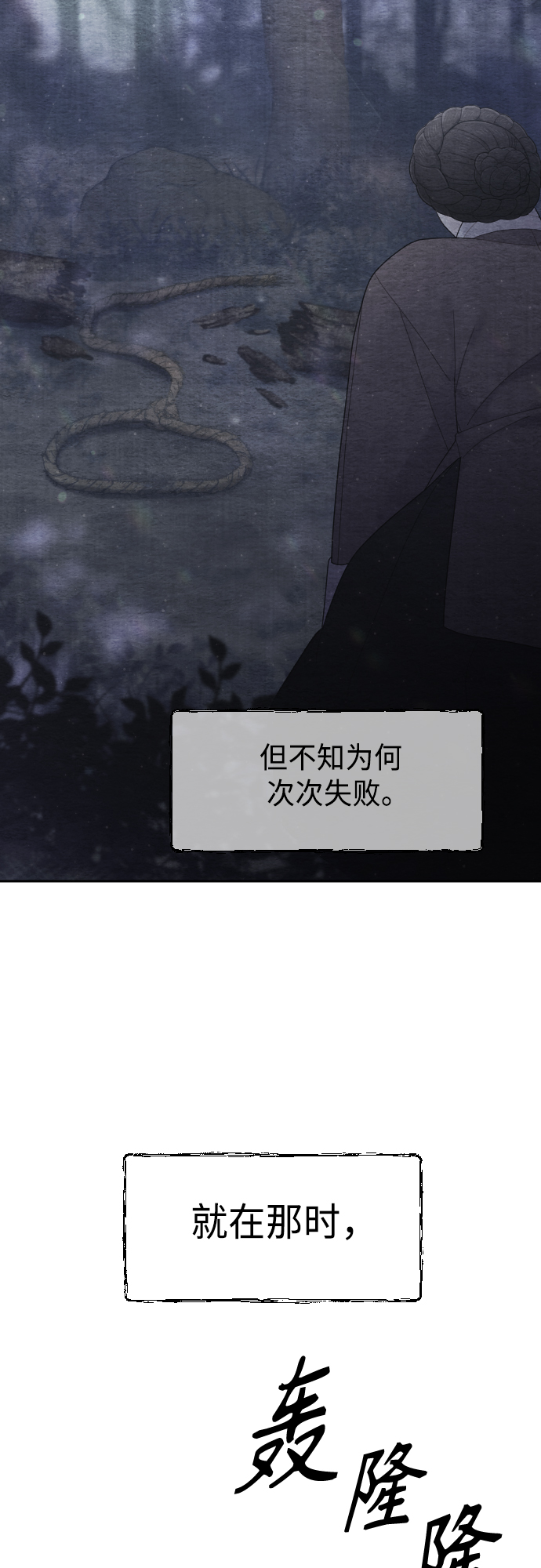 第47话69