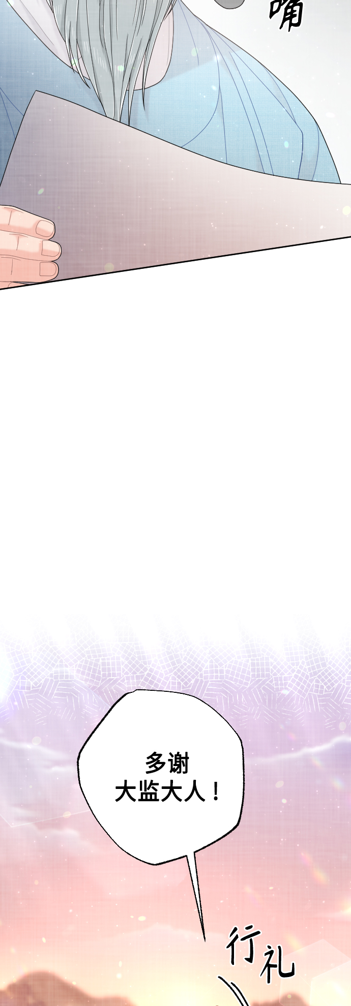 第47话7