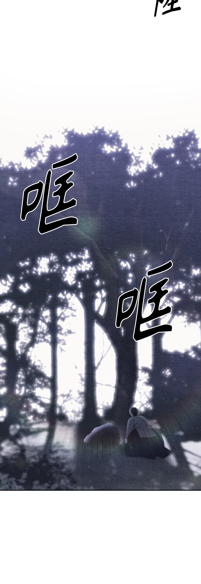 第47话70
