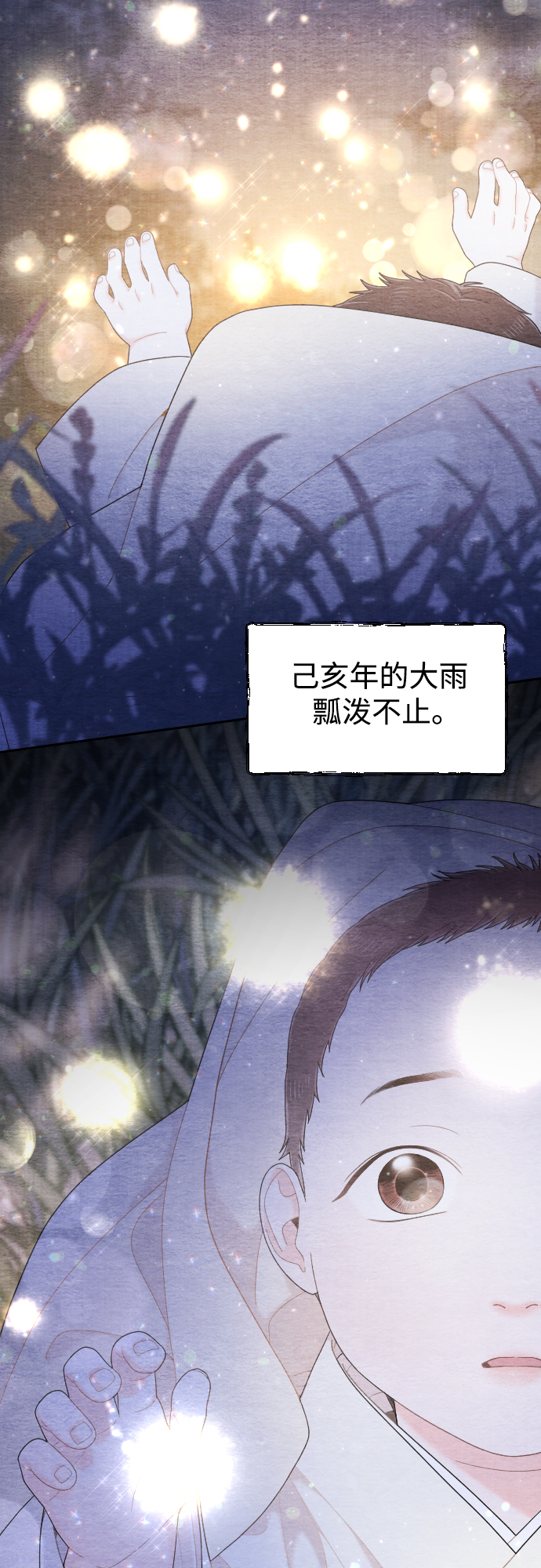 第47话75