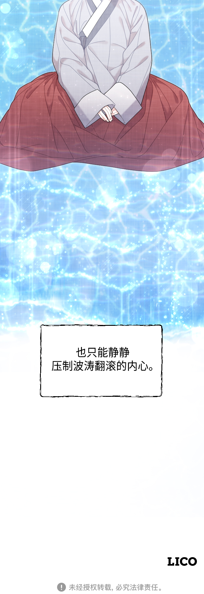 第47话78