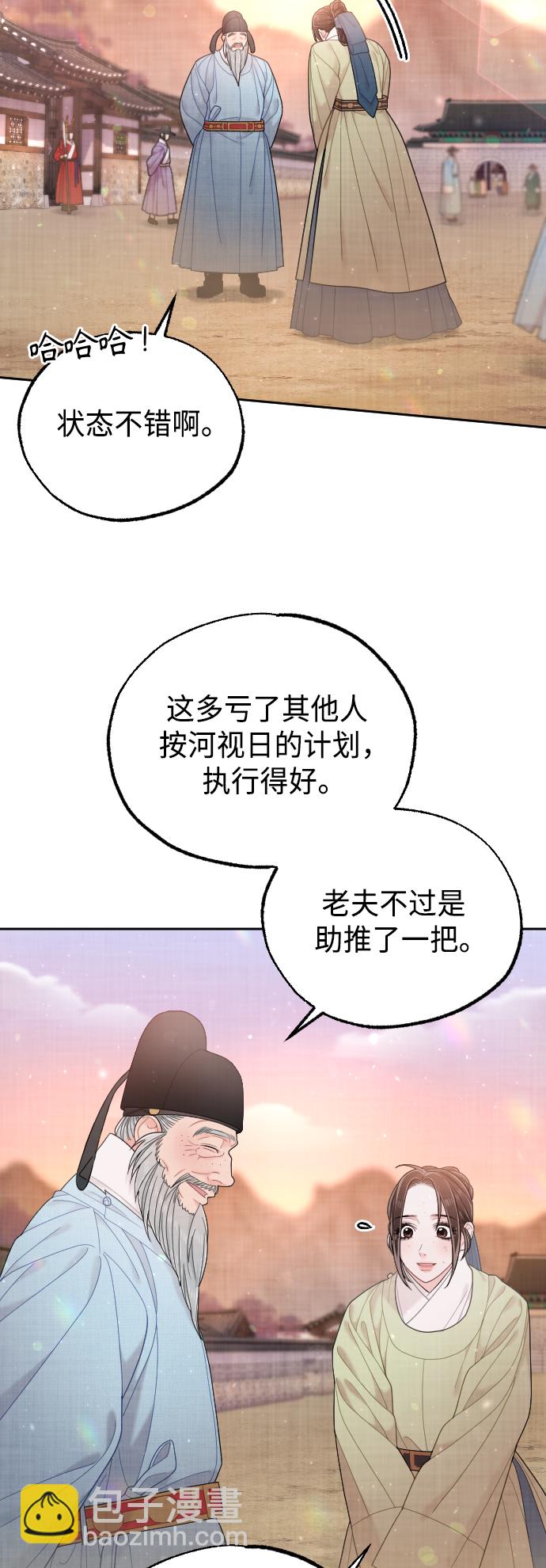 第47话8