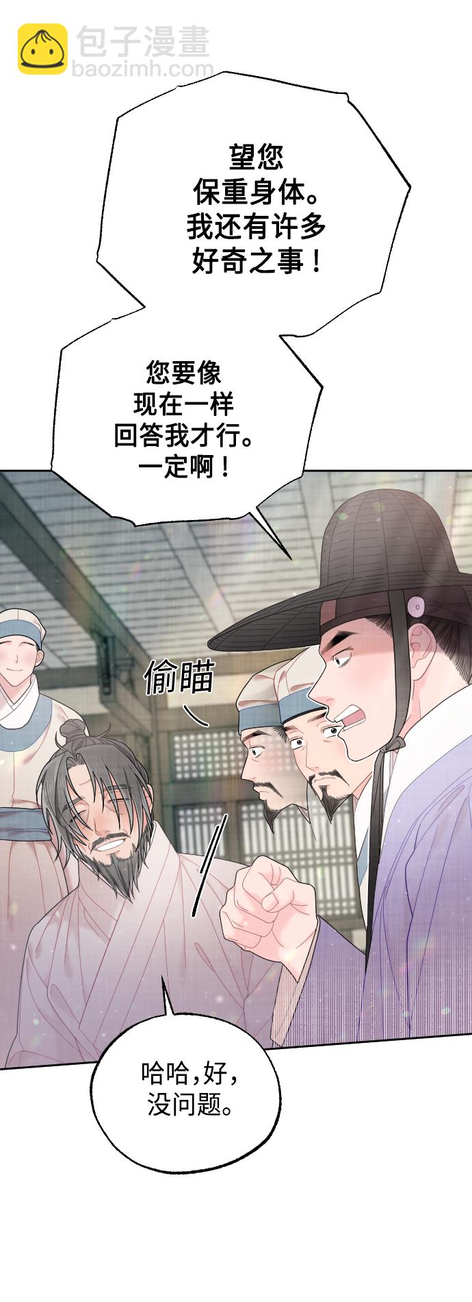 第49话11