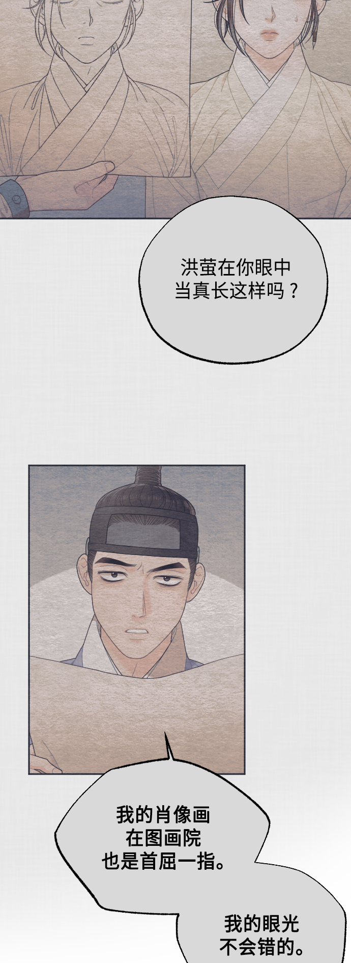 第49话14