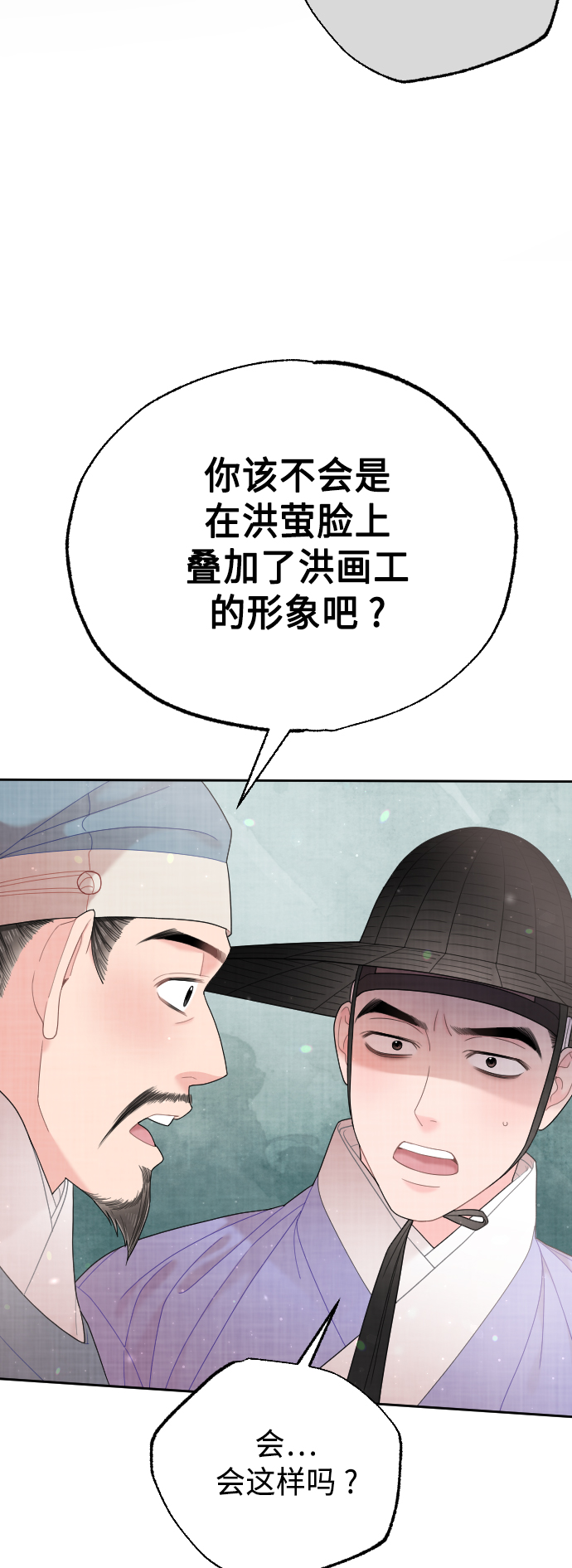 第49话15