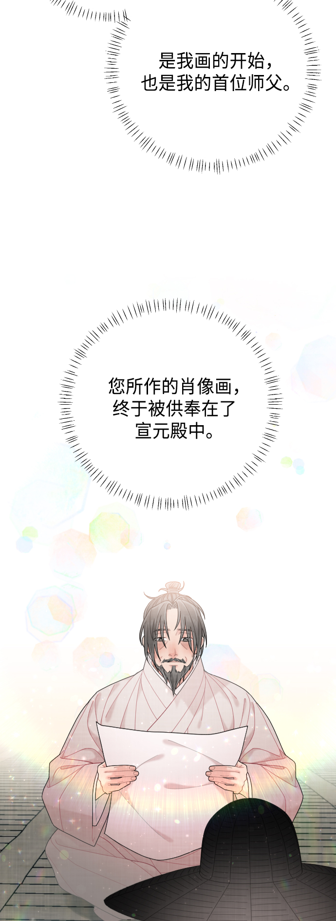 第49话19