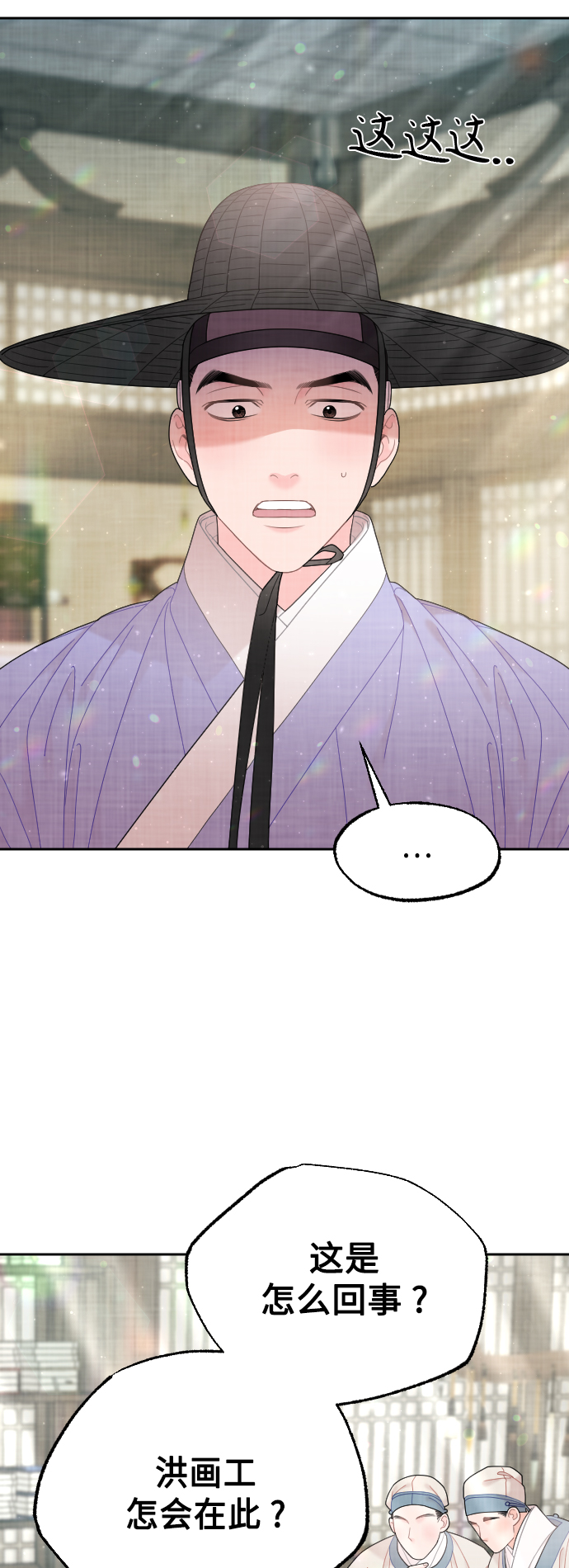 第49话2