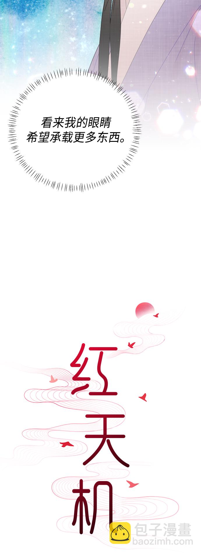 第49话21