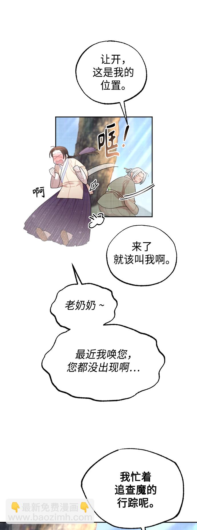 第49话24