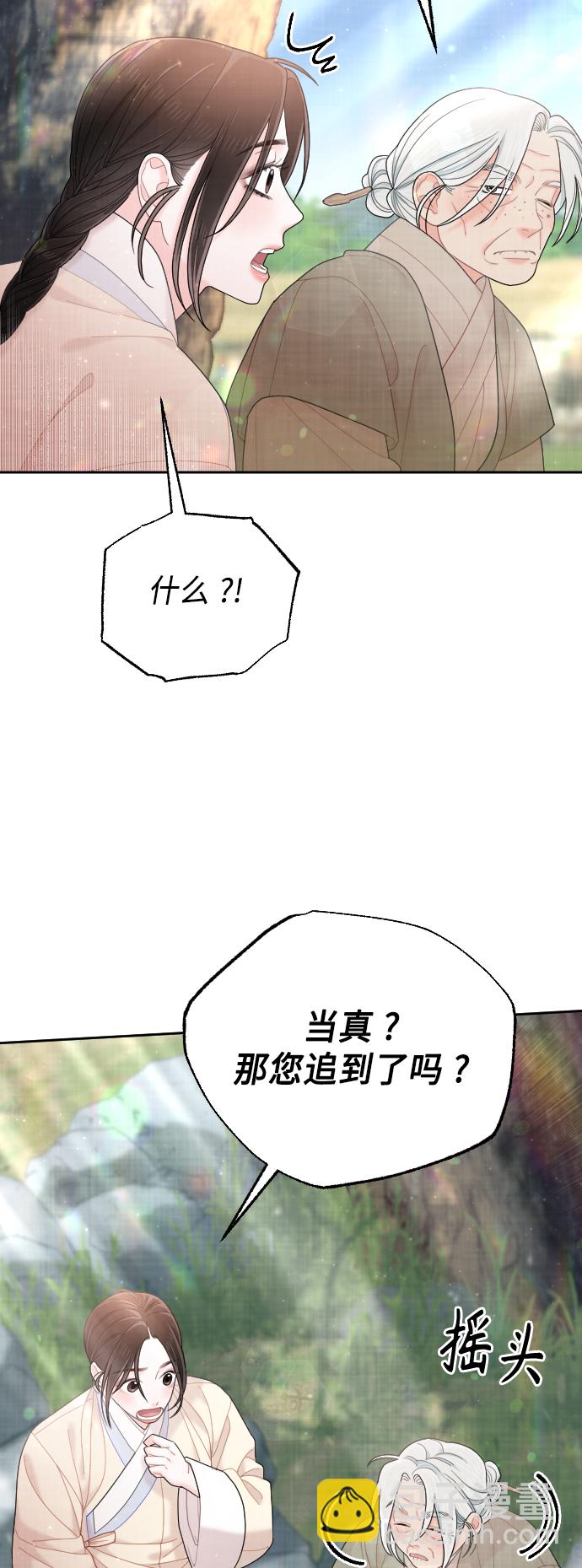 第49话25