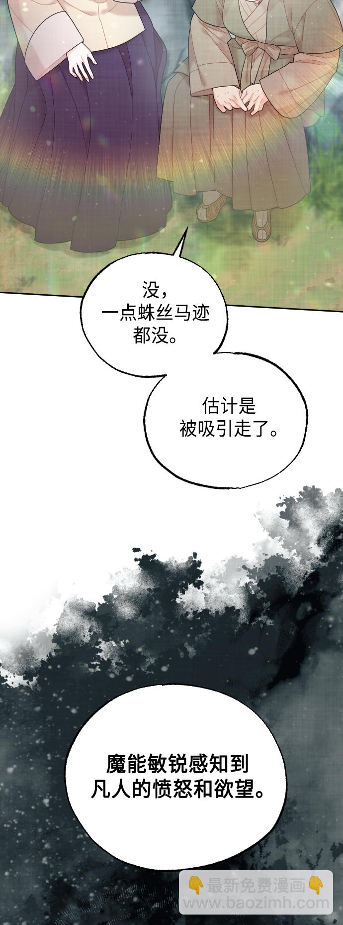 第49话26