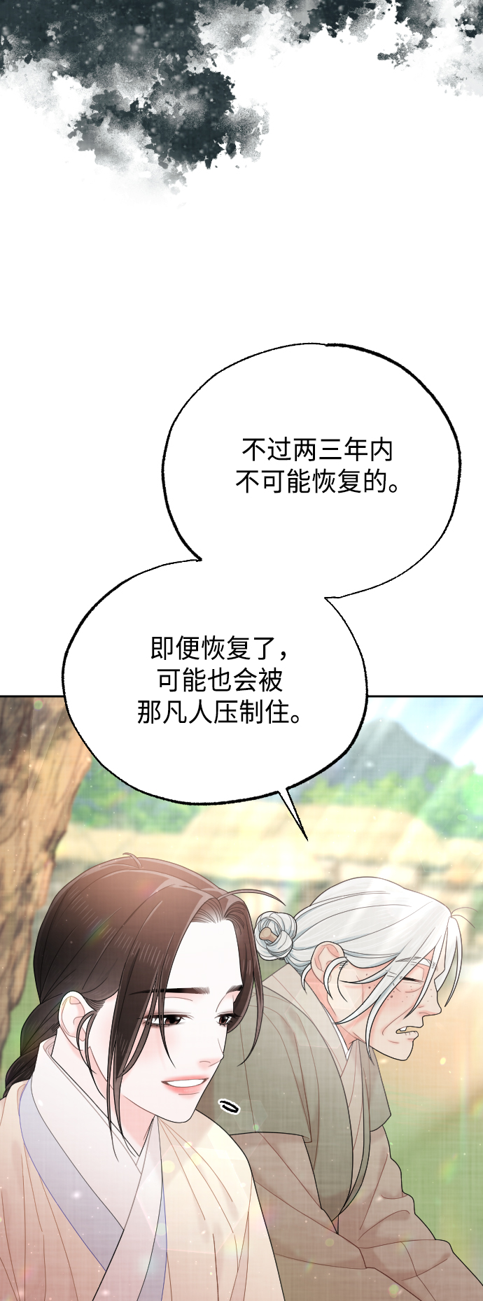 第49话28