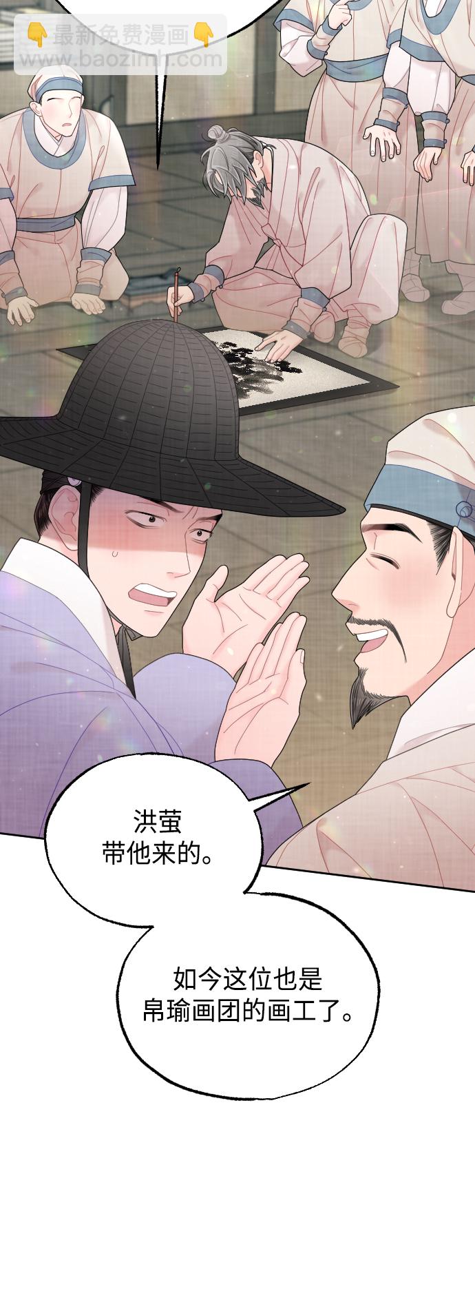 第49话3