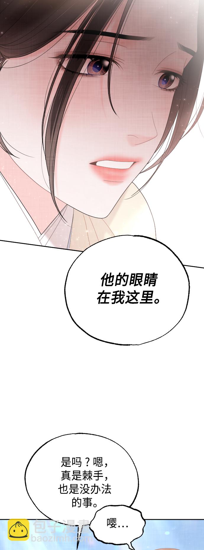 第49话30