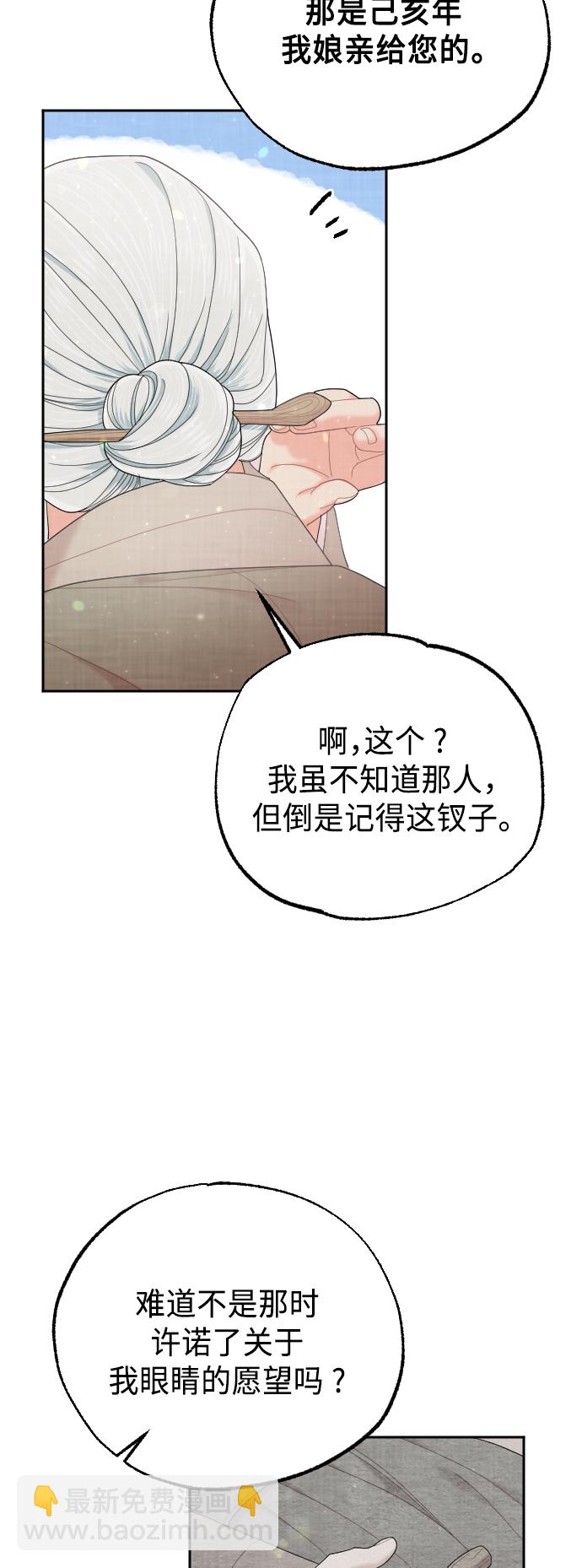 第49话33