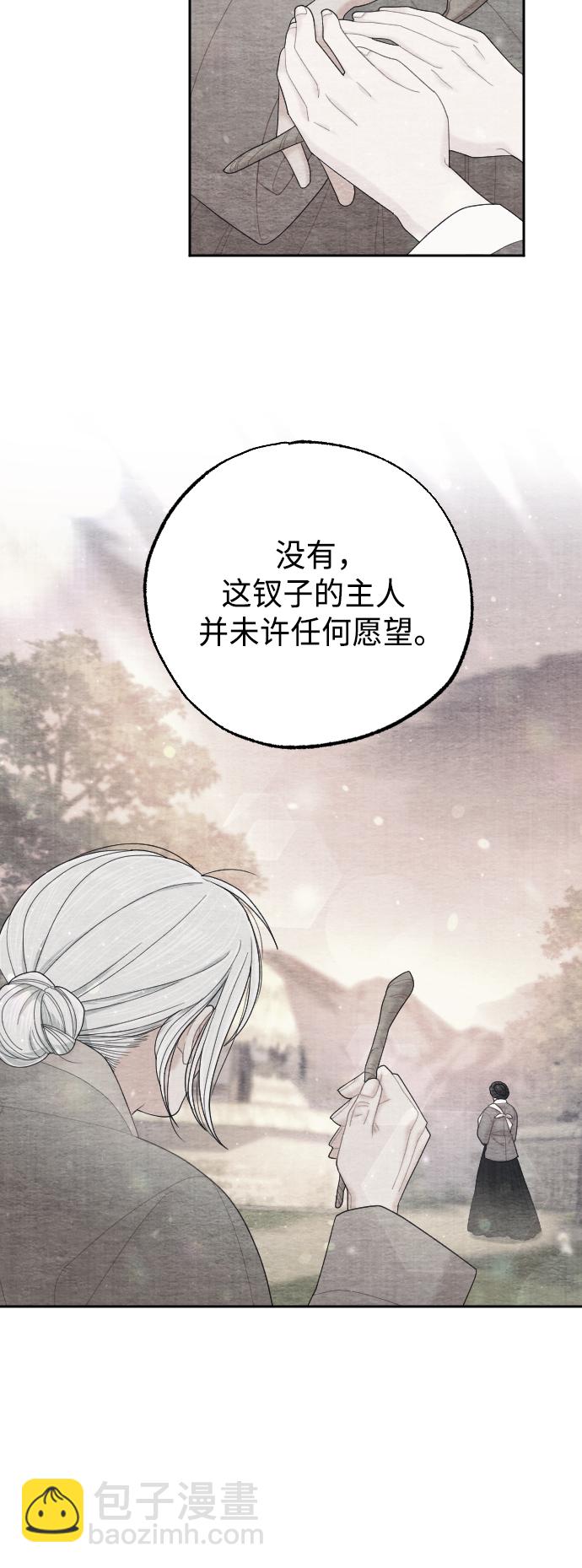 第49话34