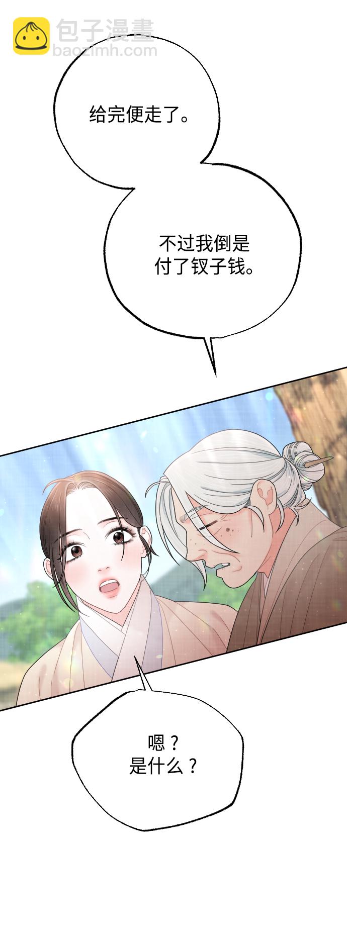 第49话35