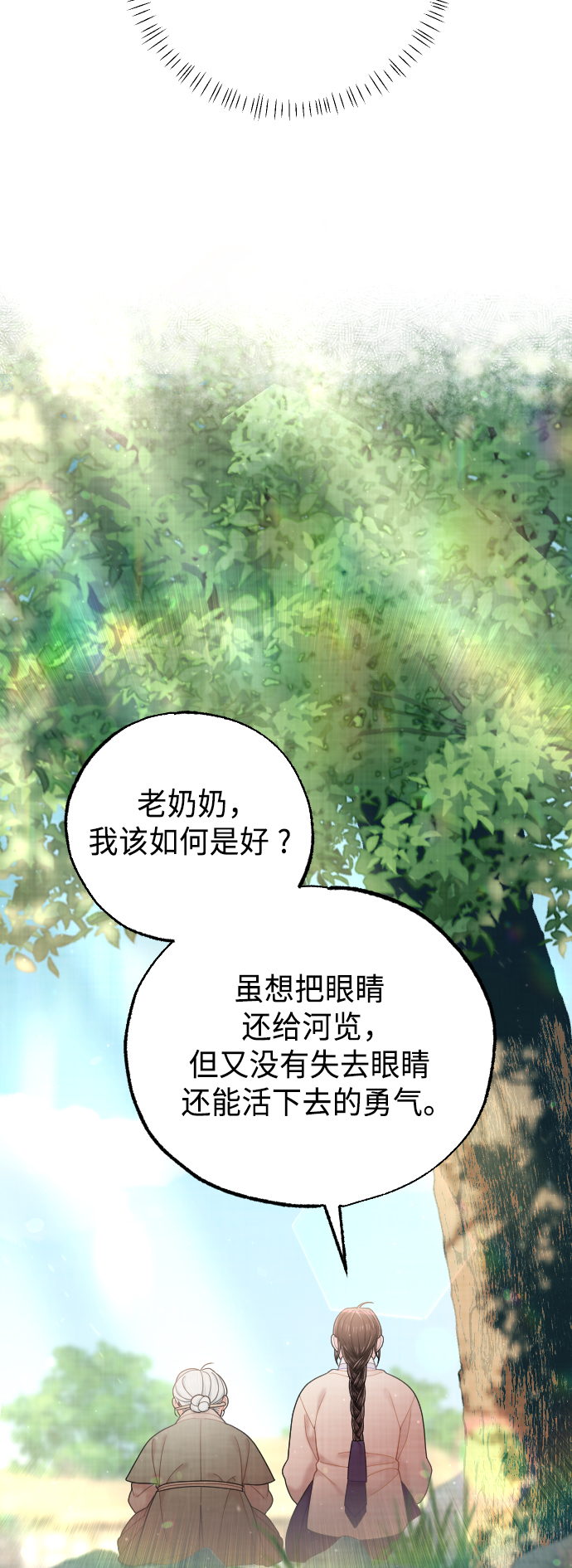 第49话37