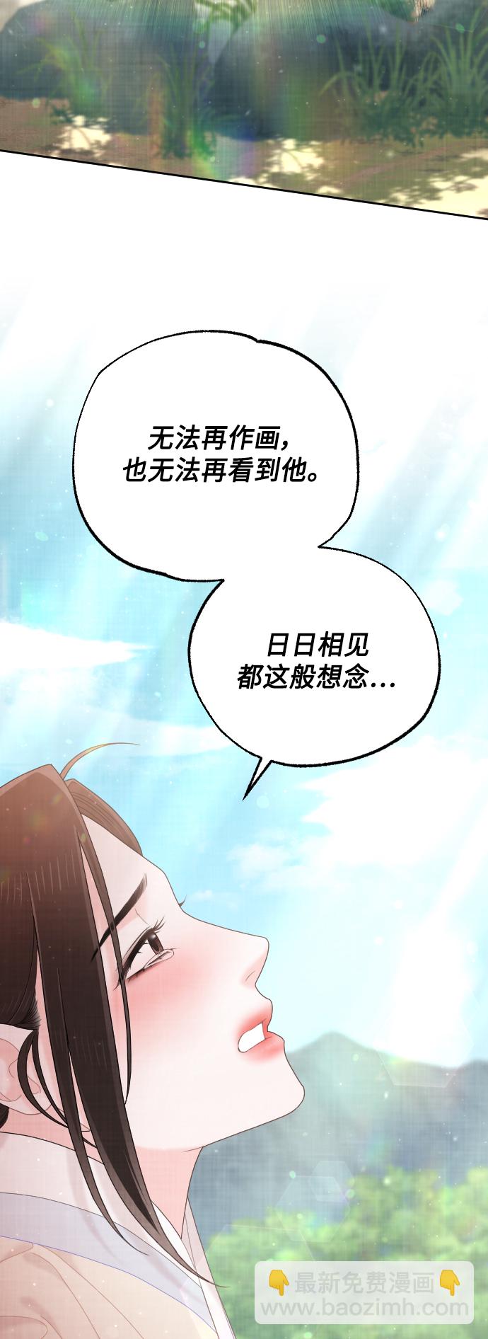 第49话38
