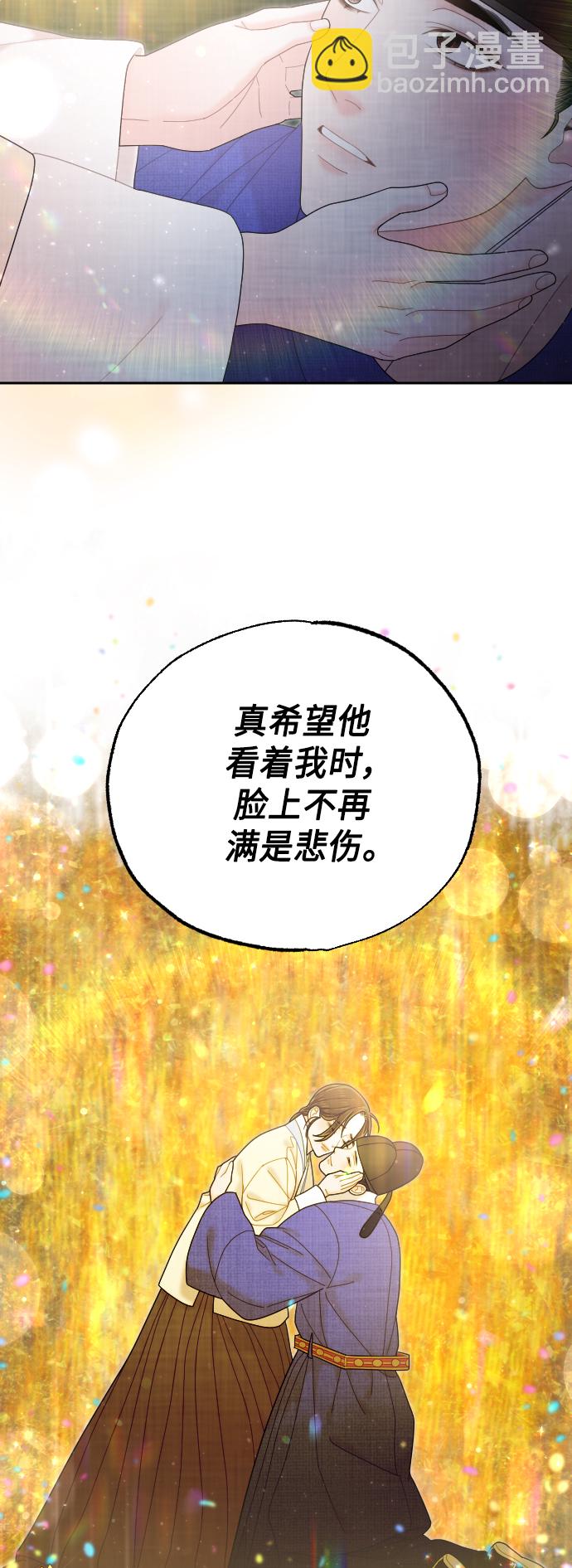 第49话40