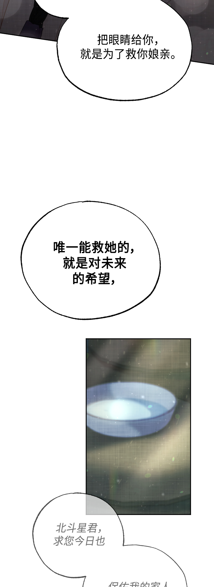 第49话42