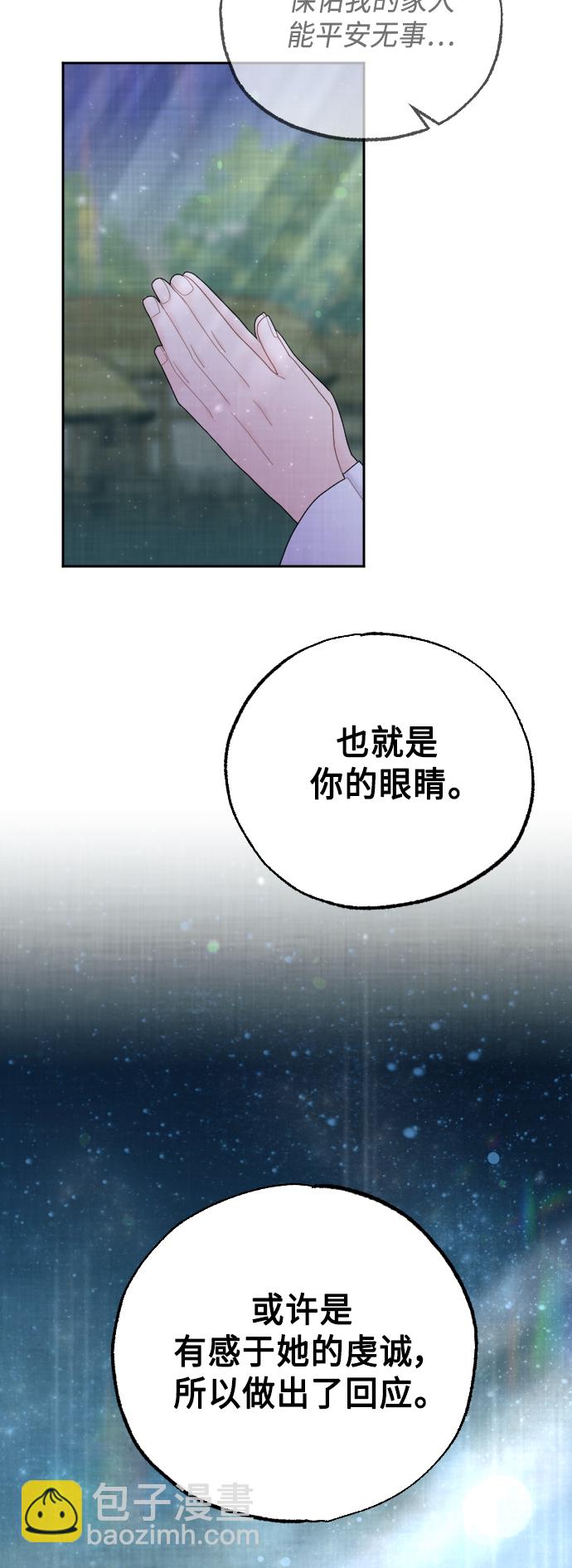 第49话43