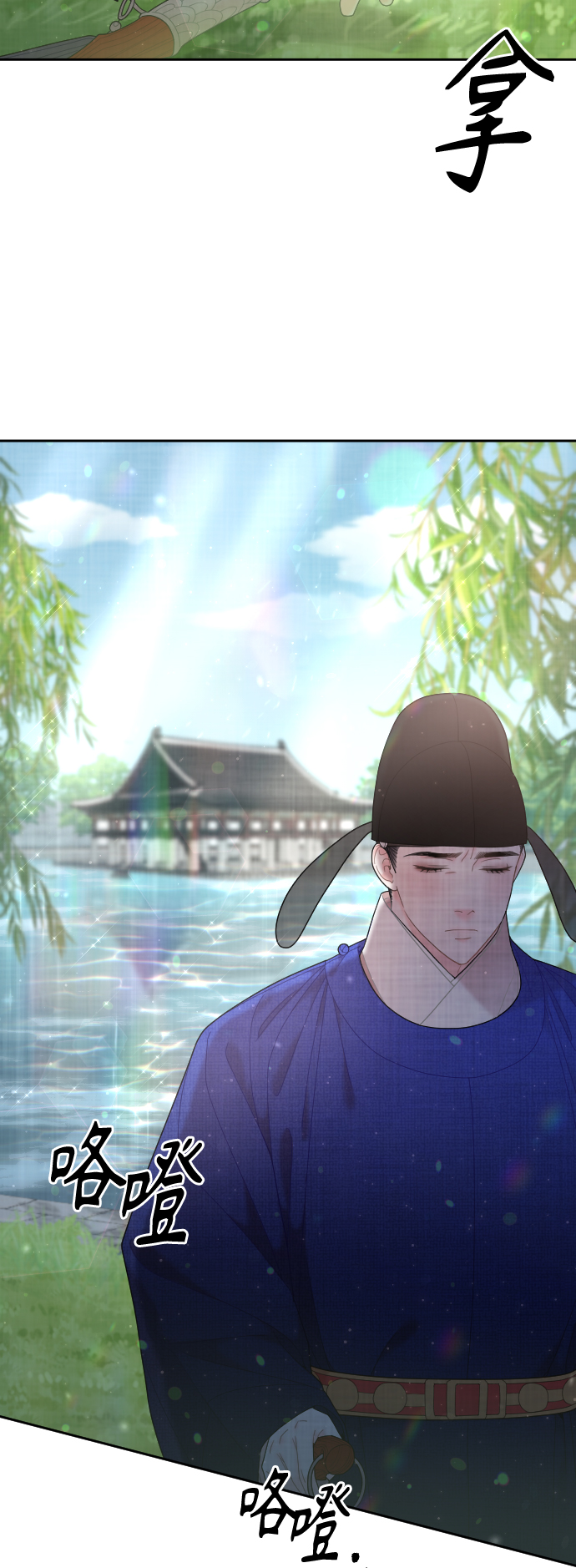第49话53