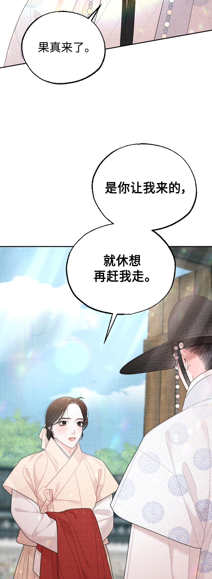 第49话56