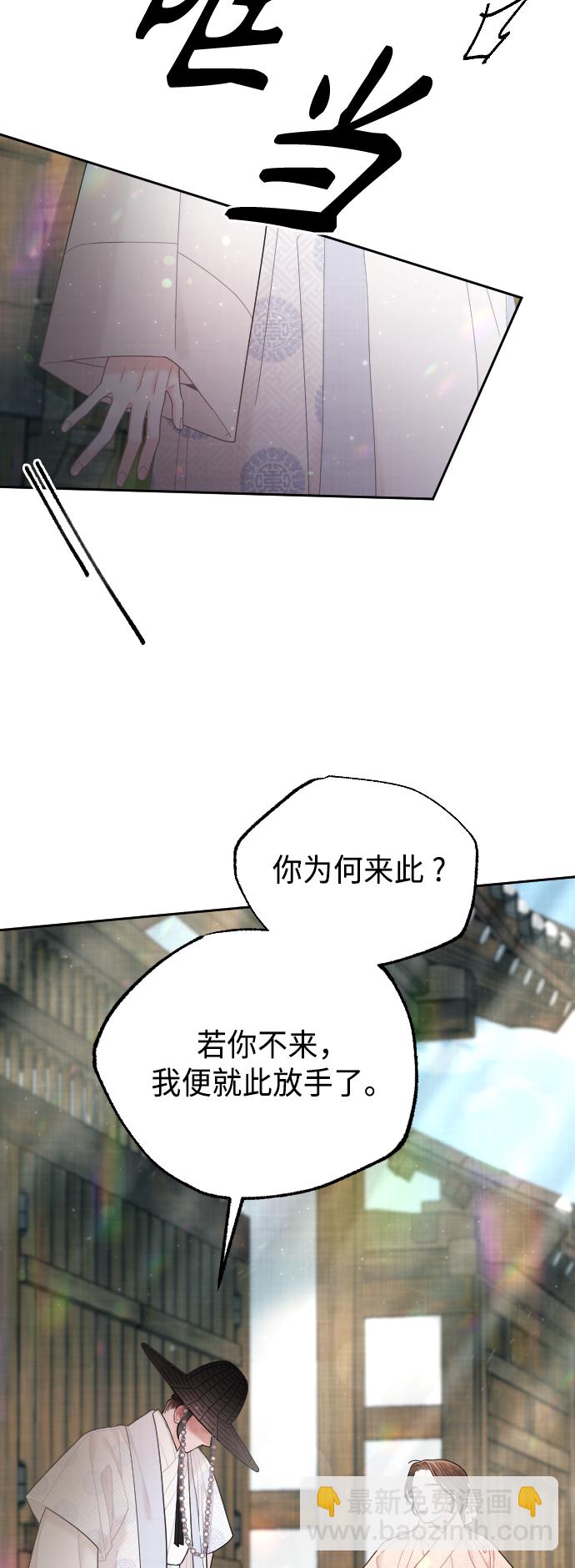 第49话58