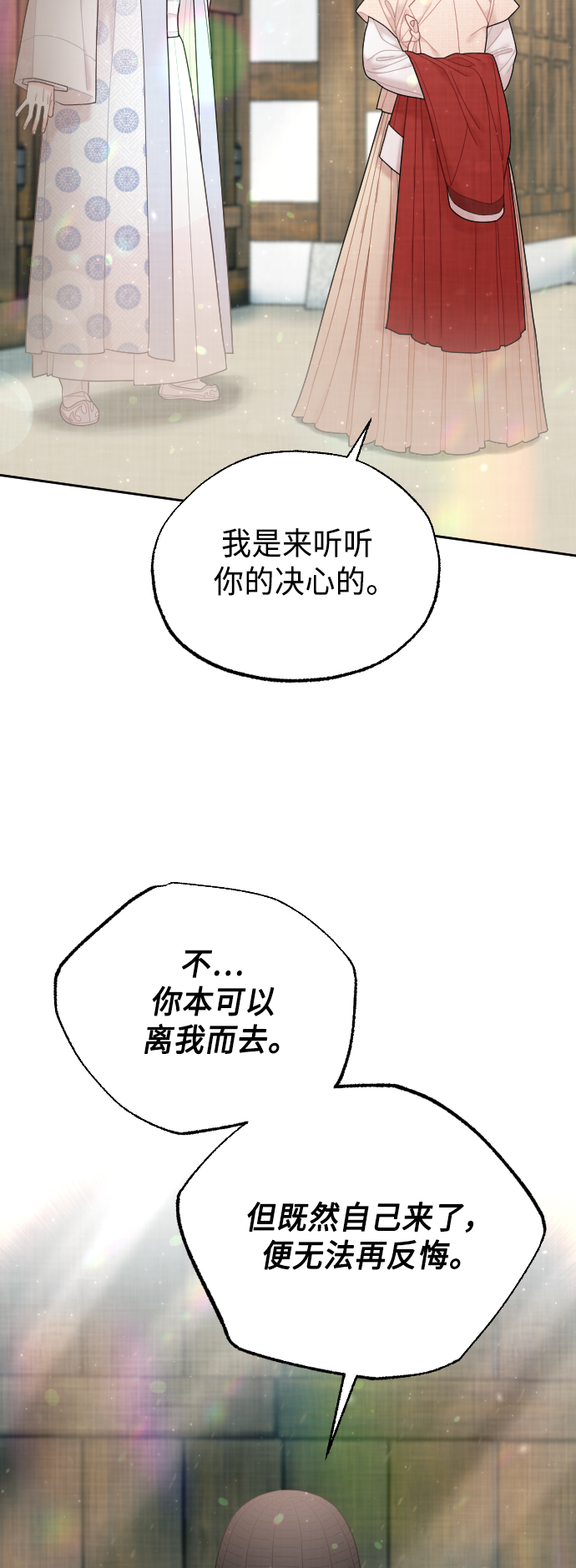 第49话59